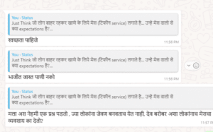 Tiffin Service Business Kaise Start Kare