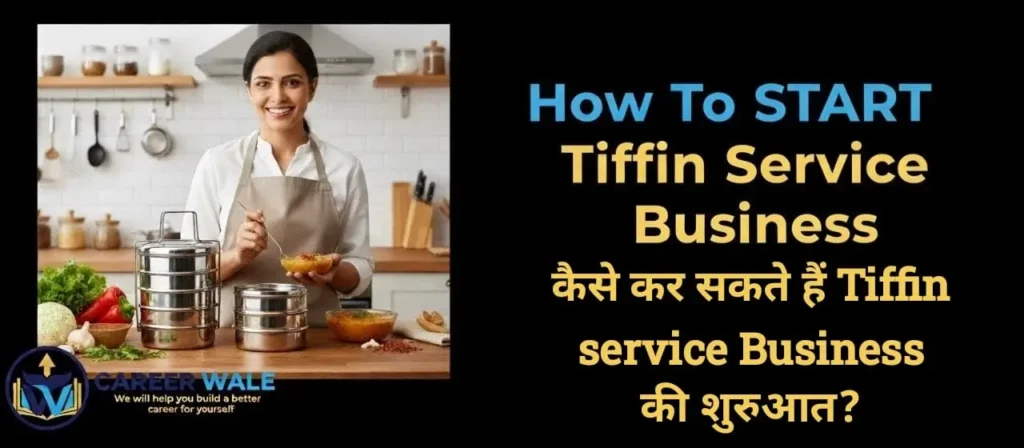 tiffin service business kaise start kare