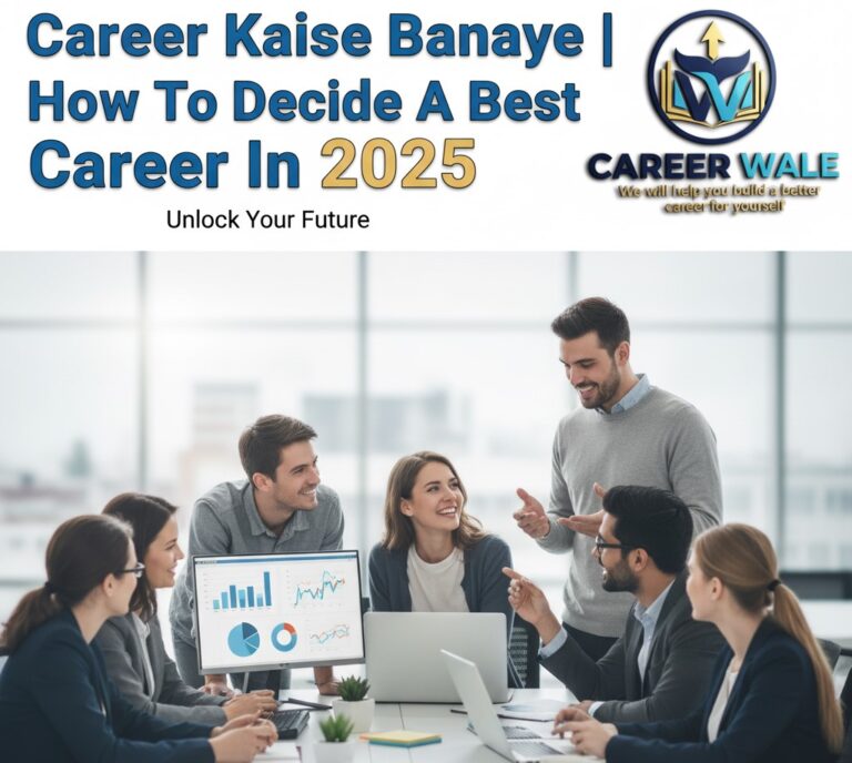 career kaise banaye