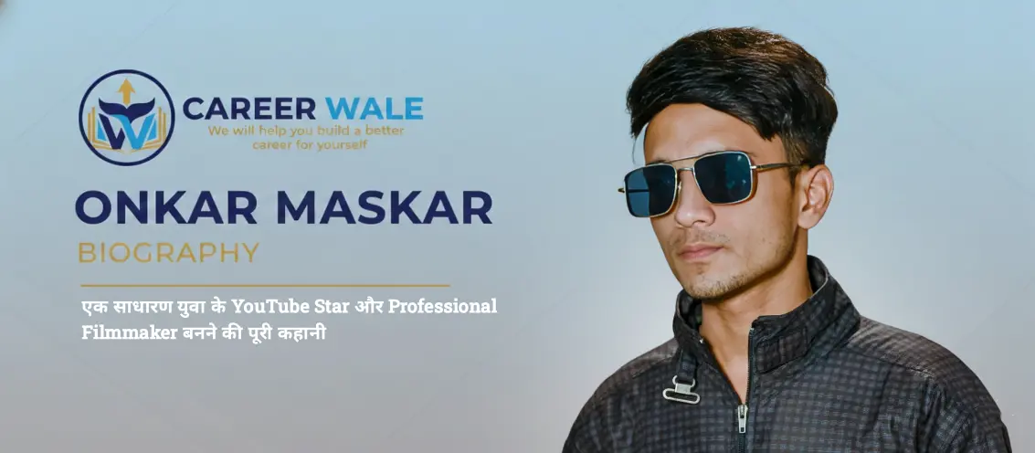 Onkar Maskar Biography