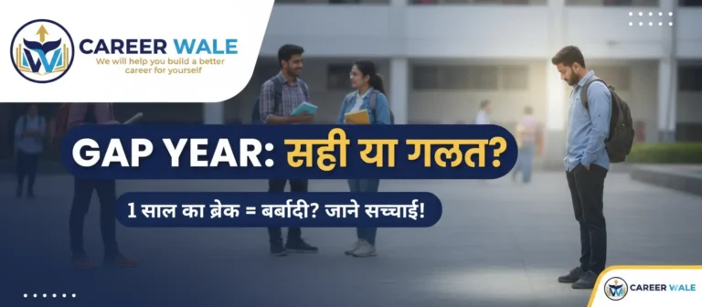 The 'Gap Year' Stigma
