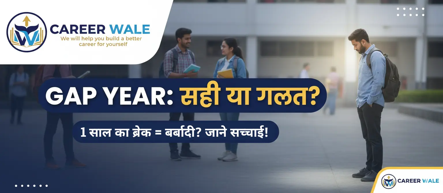 The 'Gap Year' Stigma