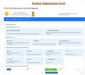 11th Admission Process 2026