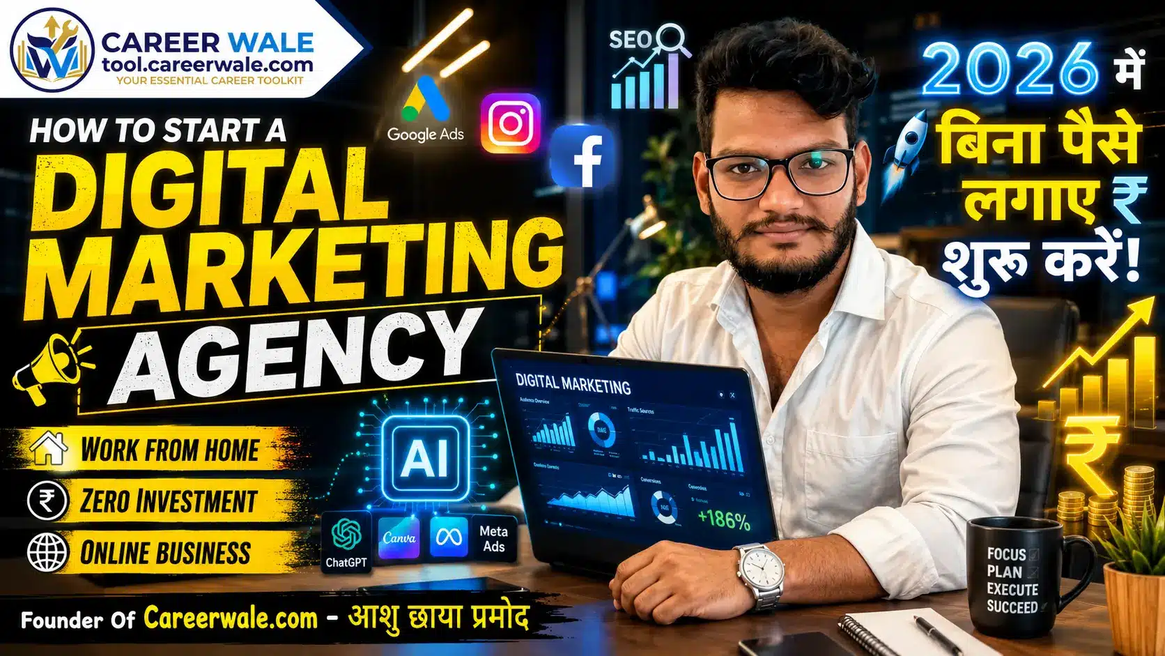 how to start a digital marketing agency