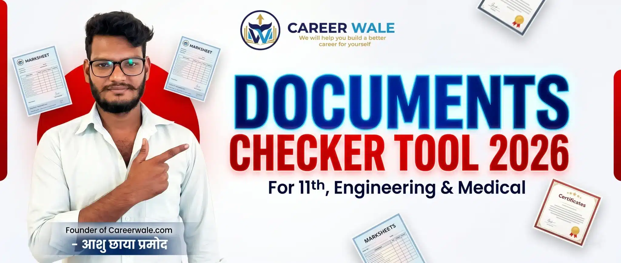 Maharashtra Admission Documents Checker 2026