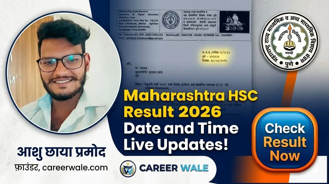 Maharashtra HSC Result 2026 Date and Time Live Updates
