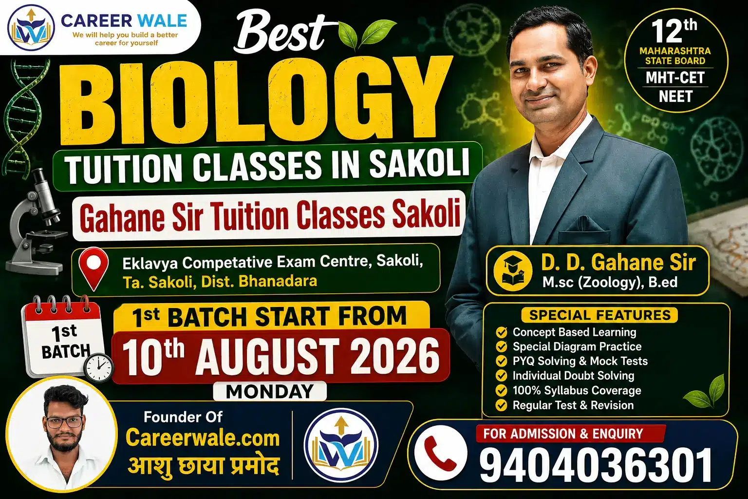 Best Biology Tuition Classes in Sakoli