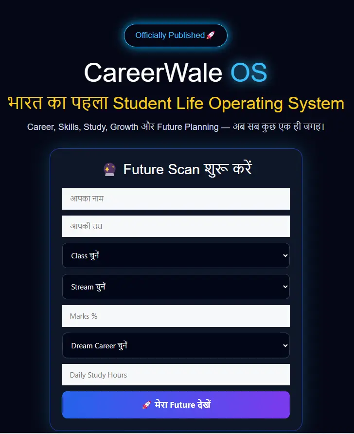 CareerWale OS Student Life Operating System