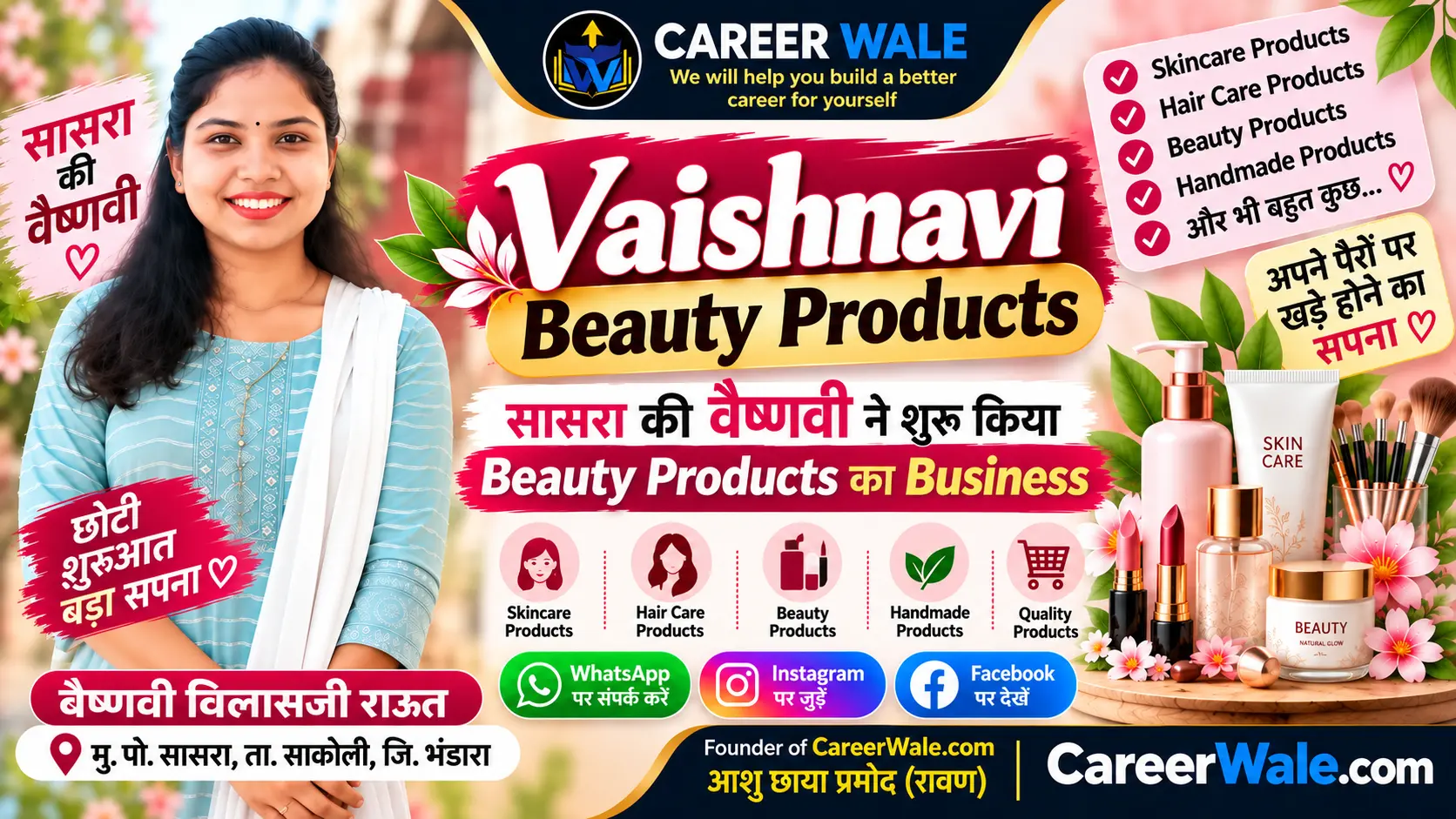 Vaishnavi Beauty Products